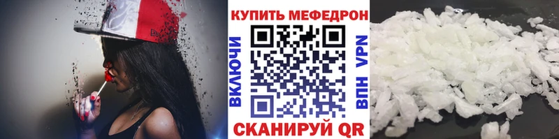 Купить закладку Амфетамин  A PVP  Меф мяу мяу  Канабис  Якутск