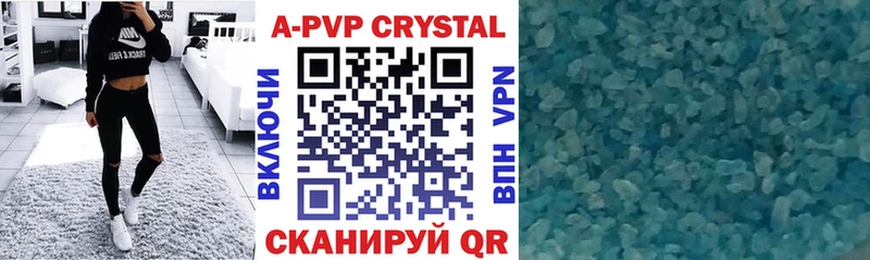 Купить закладки  Якутск  Alpha PVP Crystall 