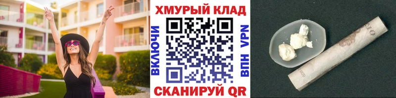ГЕРОИН Афган  Купить закладки  Якутск 