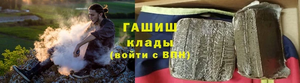 синтетический гашиш Кукмор