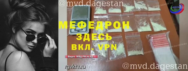 мефедрон мука Кулебаки