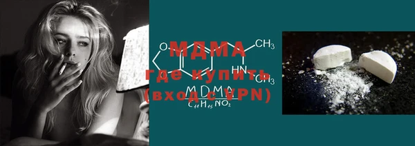марки lsd Куйбышев