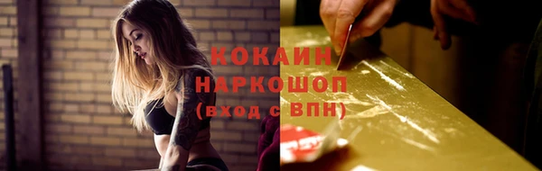 синтетический гашиш Кукмор