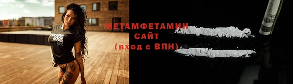 мефедрон мука Кулебаки