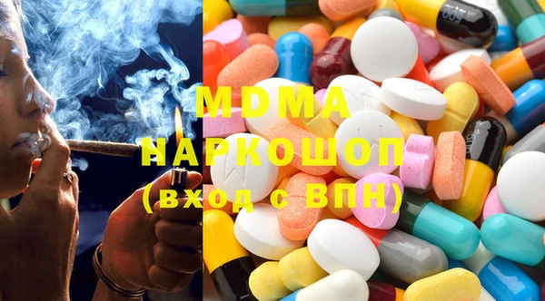 мефедрон мука Кулебаки