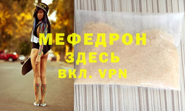 мефедрон мука Кулебаки