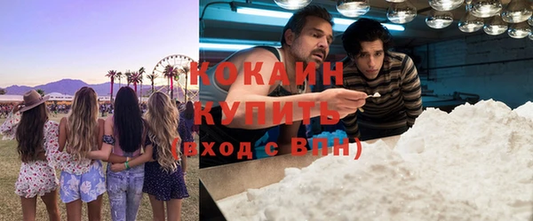 мефедрон мука Кулебаки
