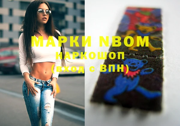 мефедрон мука Кулебаки