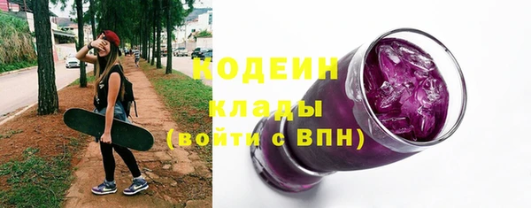 наркотики Лагань