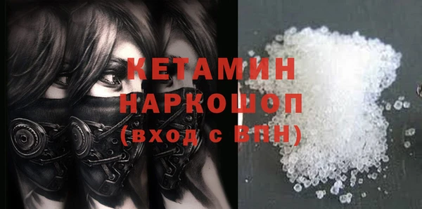 наркотики Лагань