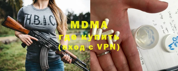 марки lsd Куйбышев