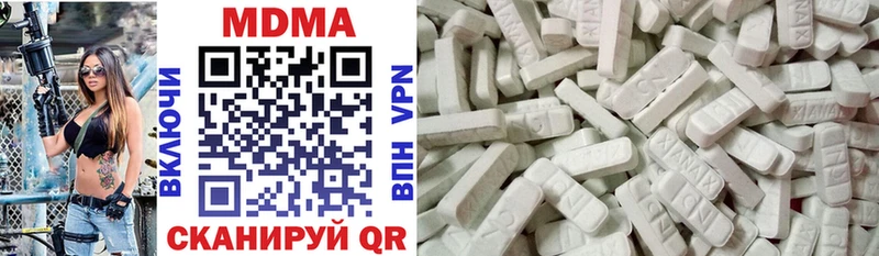 MDMA молли  Купить где  Якутск 