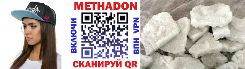 Купить закладки  Якутск  МЕТАДОН кристалл 