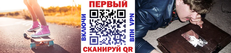МЕТАМФЕТАМИН мет  Купить закладки  Якутск 