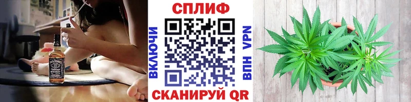 Марихуана THC 21%  Купить закладки  Якутск 